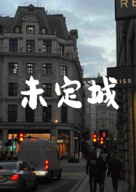 未定事件簿手游官网